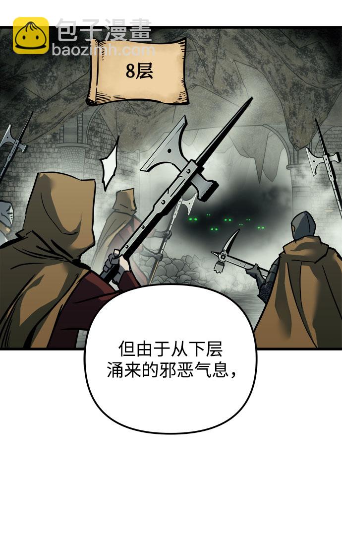 第21话46