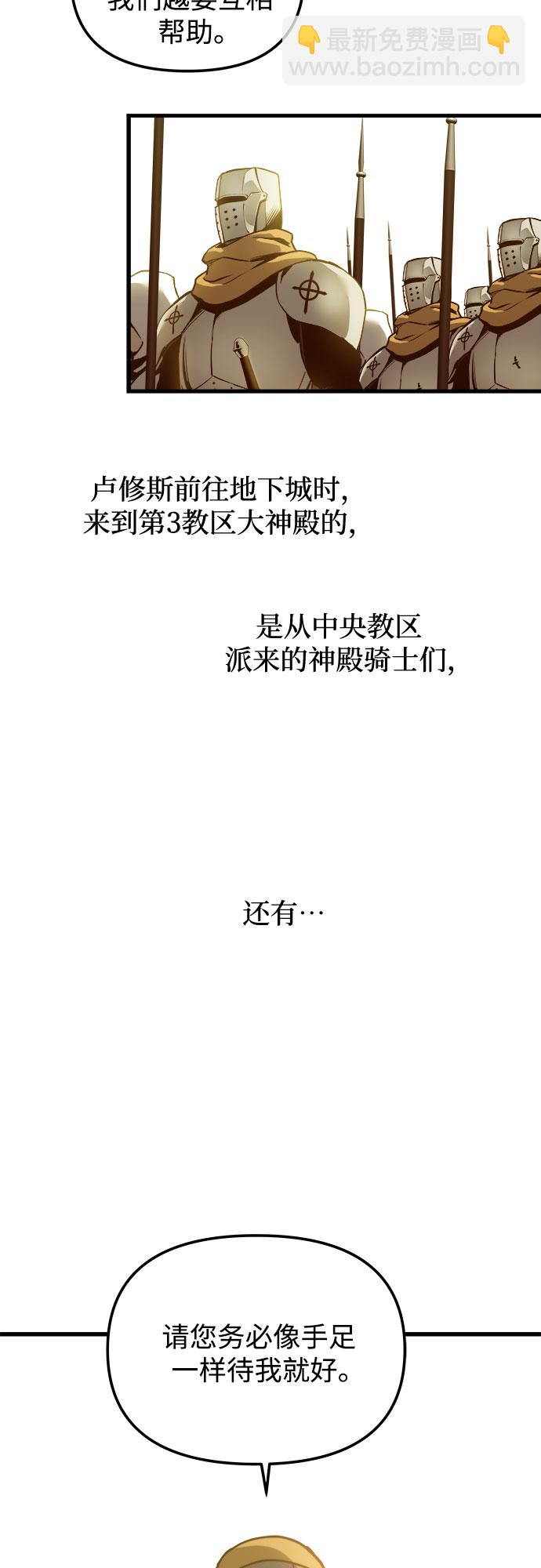 第21话58