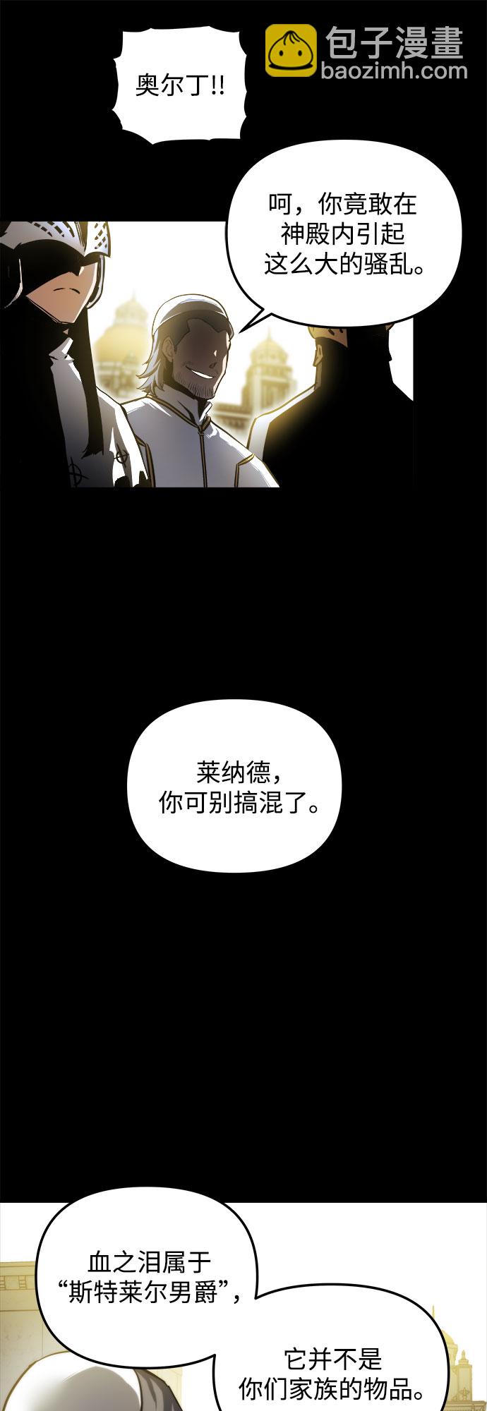 第21话9