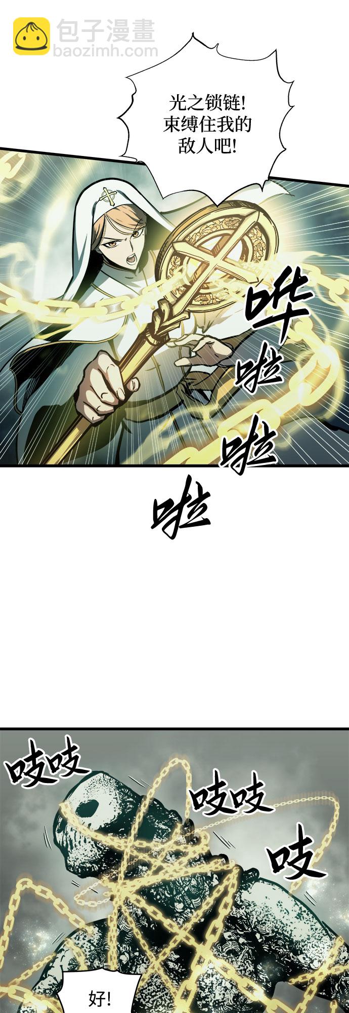 第22话10