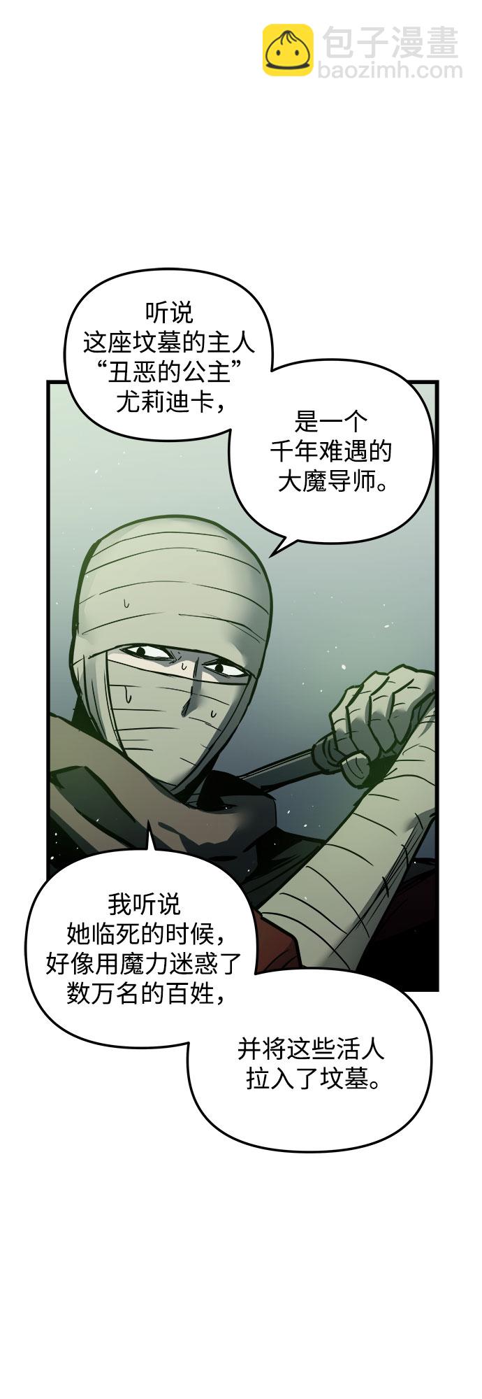 第22话3