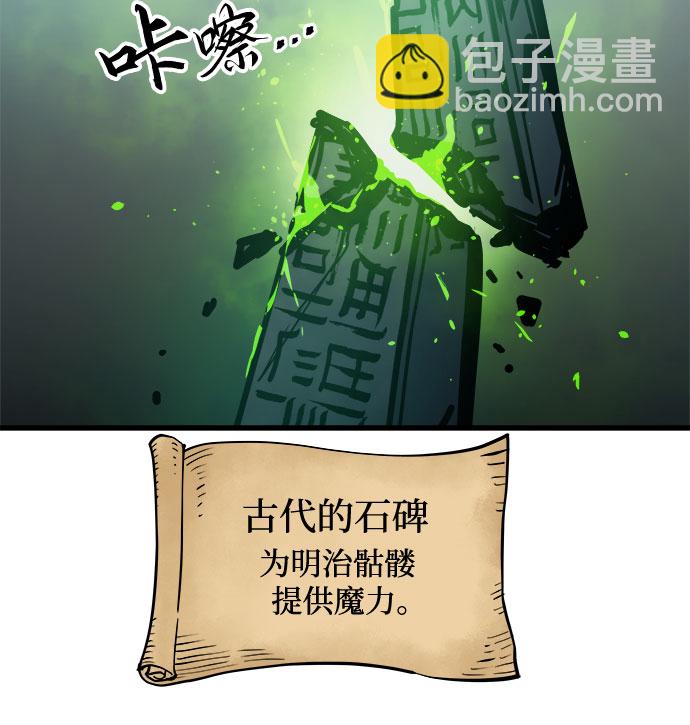 第22话32