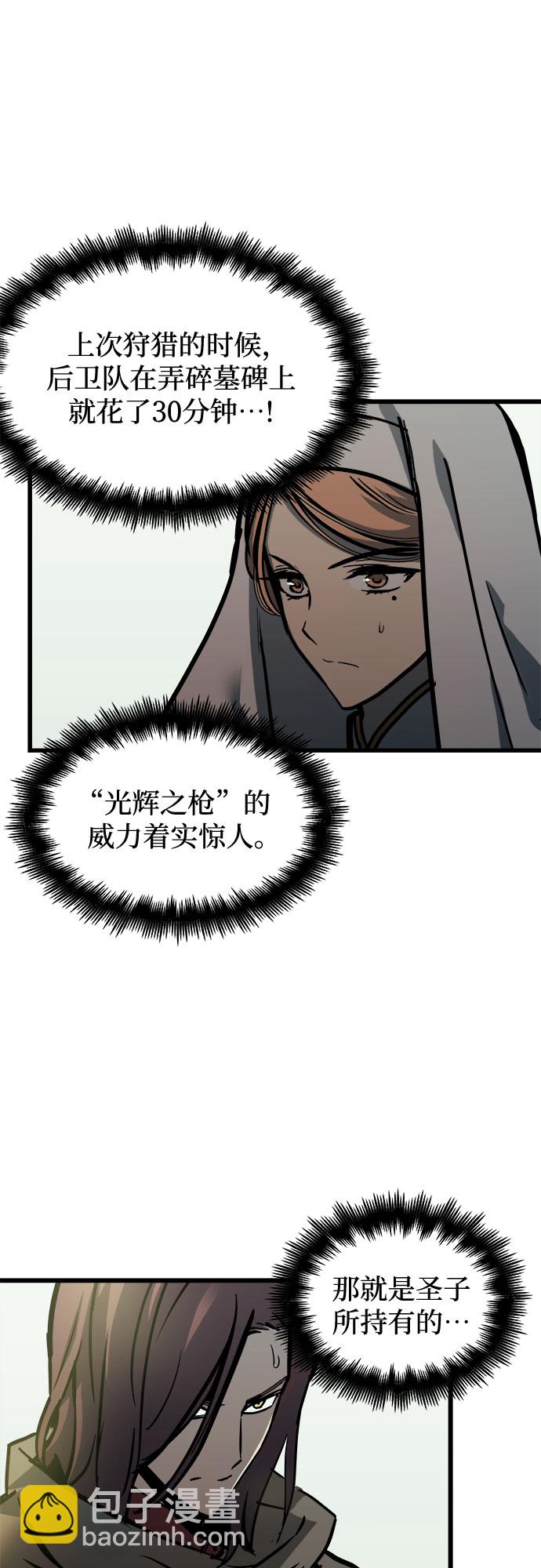 第22话34