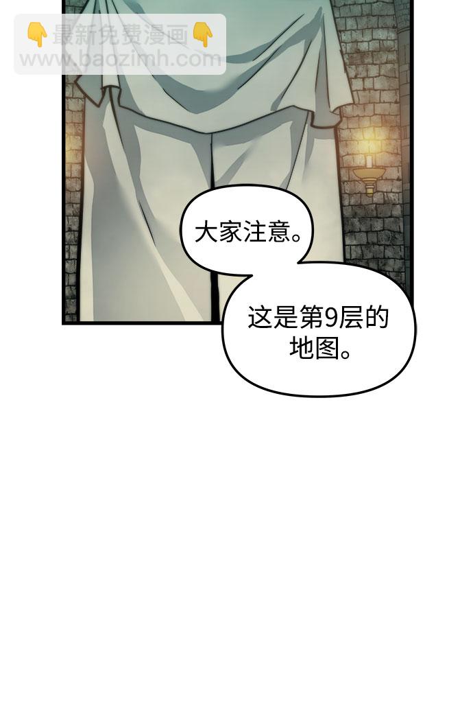 第22话41