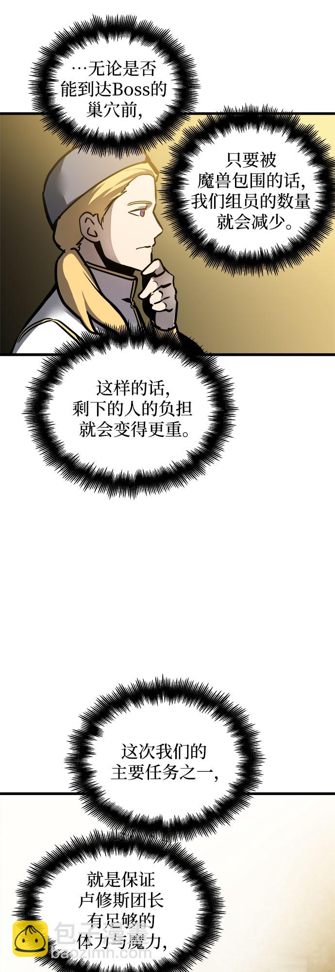 第22话48