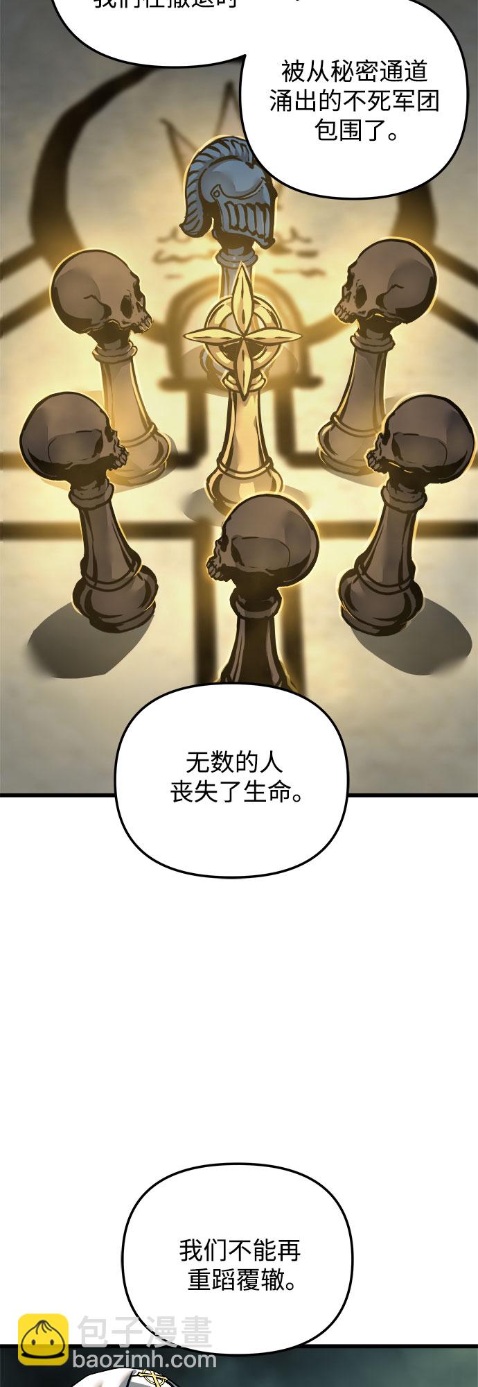 第22话50
