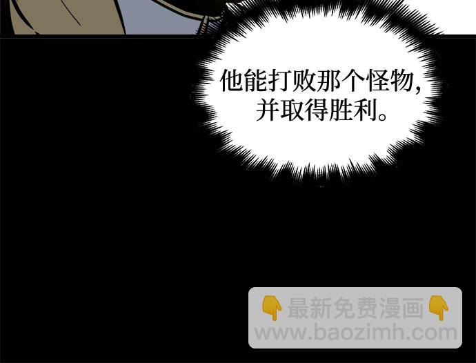 第22话54