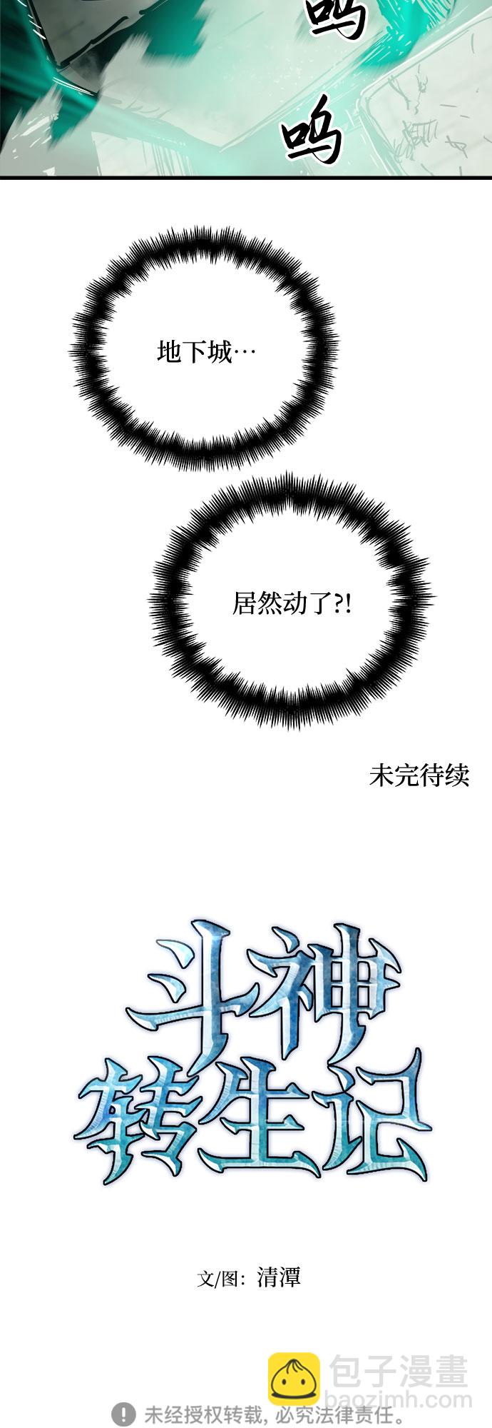 第22话70