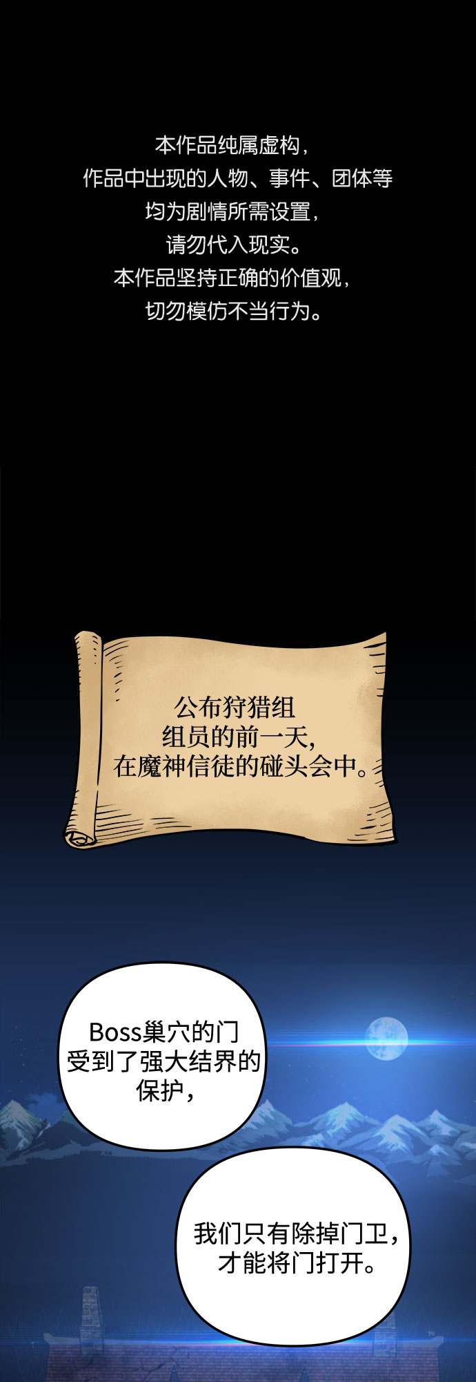 第23话0