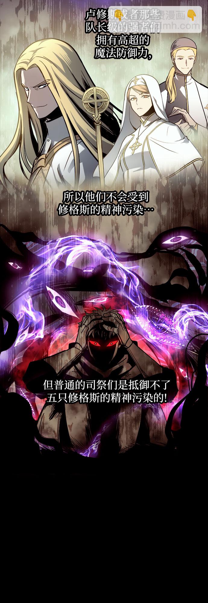 第23话11
