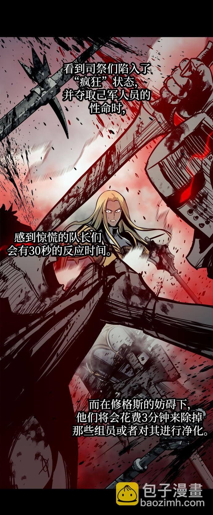 第23话12