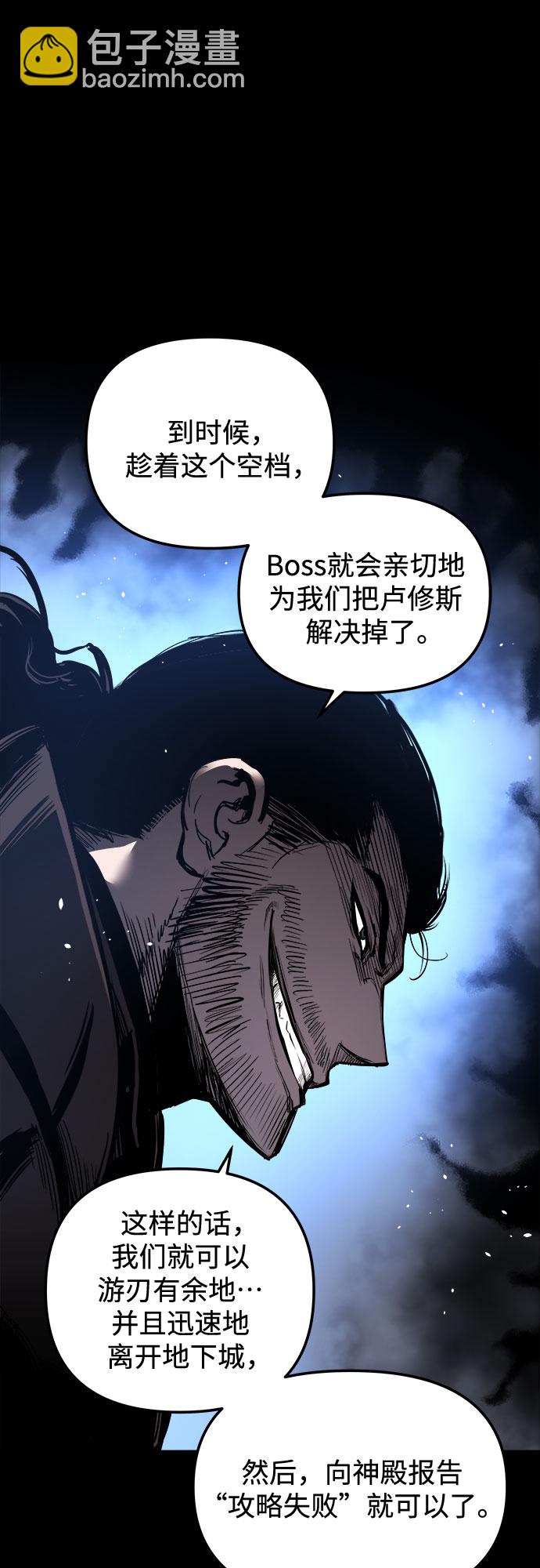 第23话13