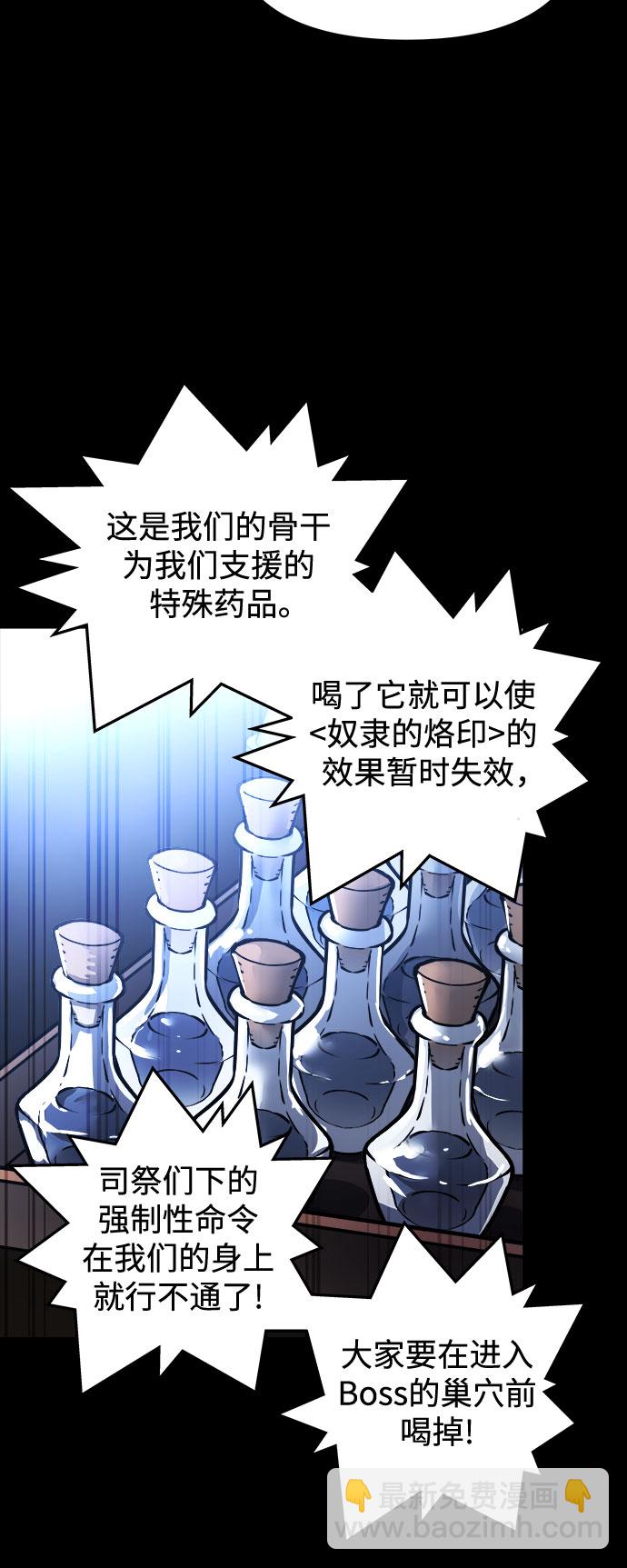 第23话14