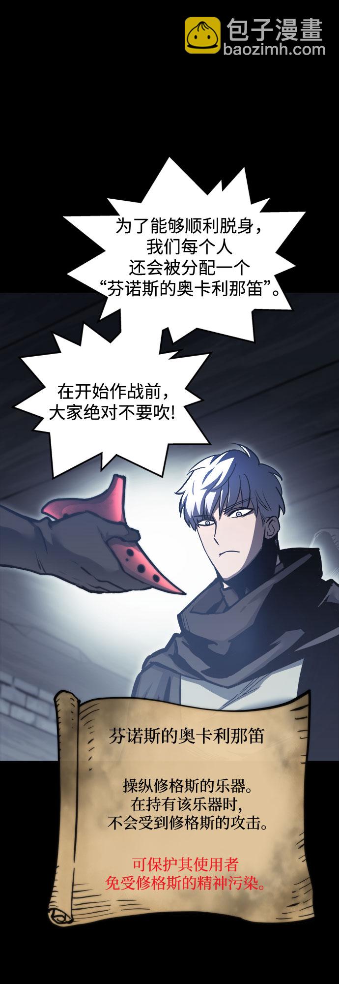 第23话15