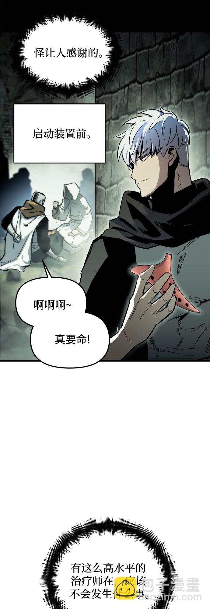 第23话18