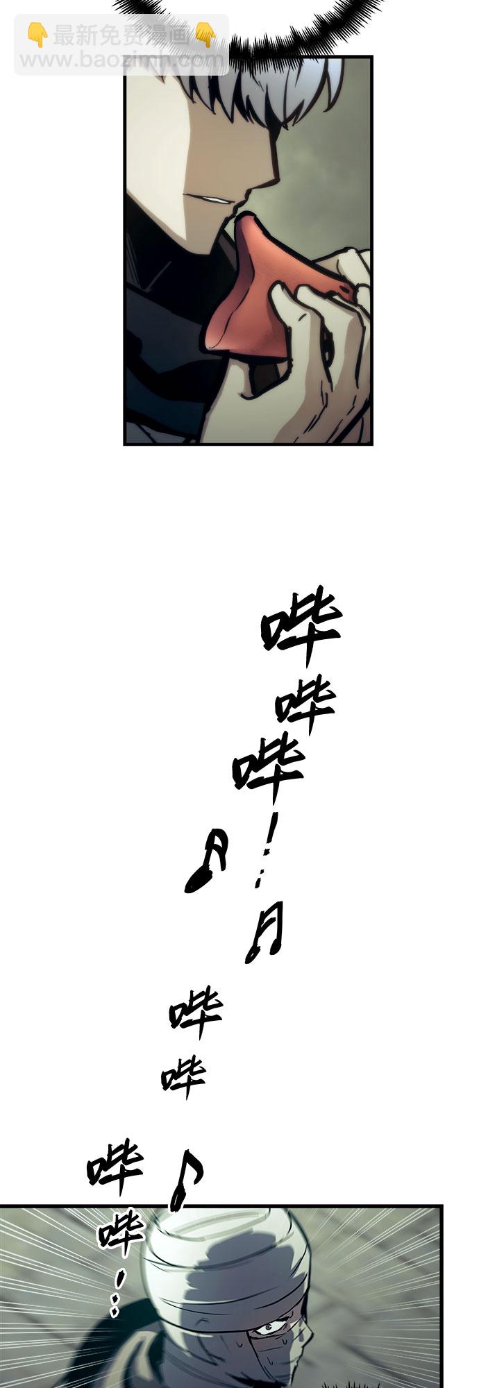 第23话19