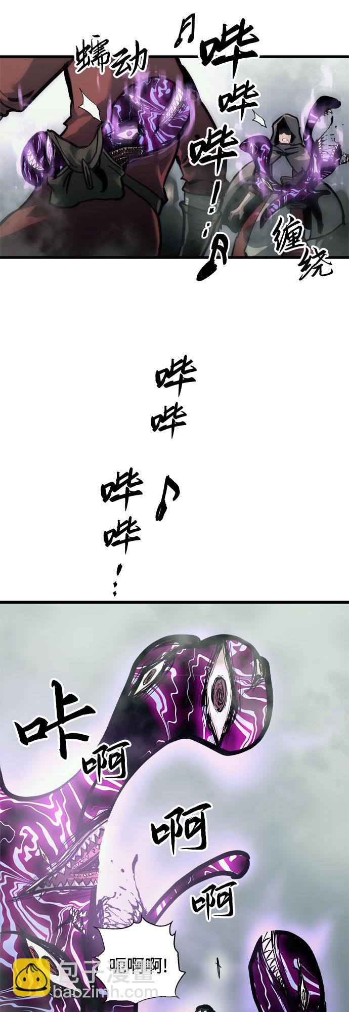 第23话21