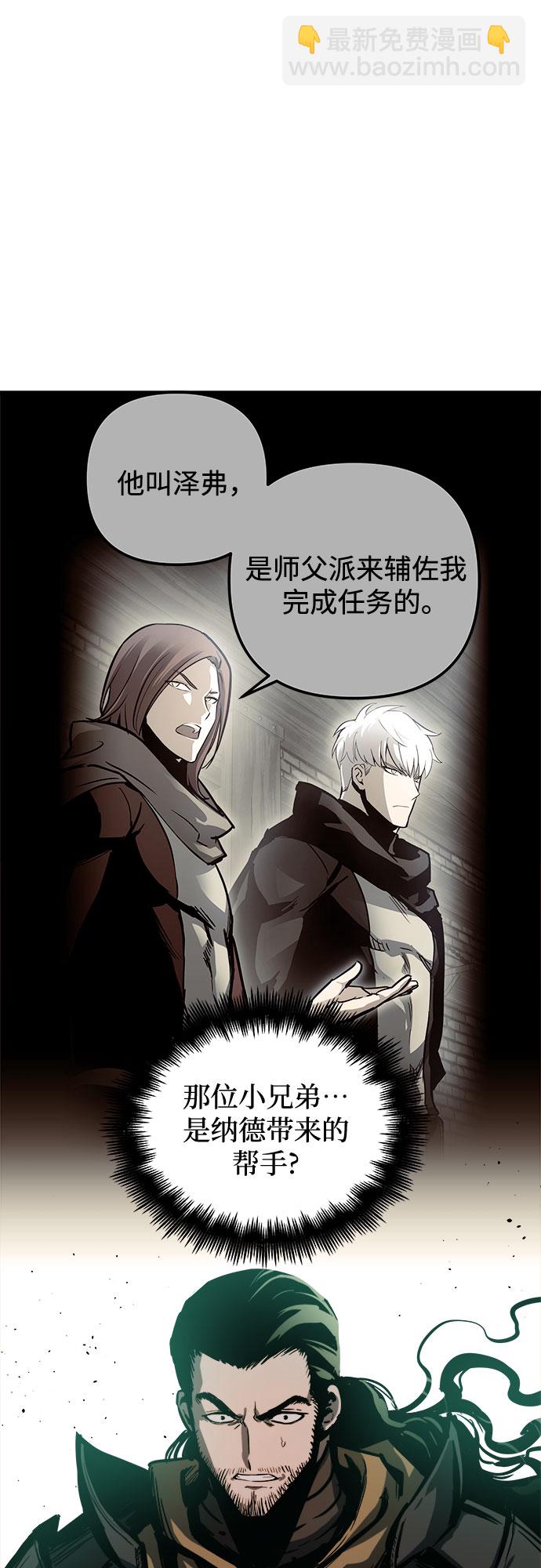 第23话28