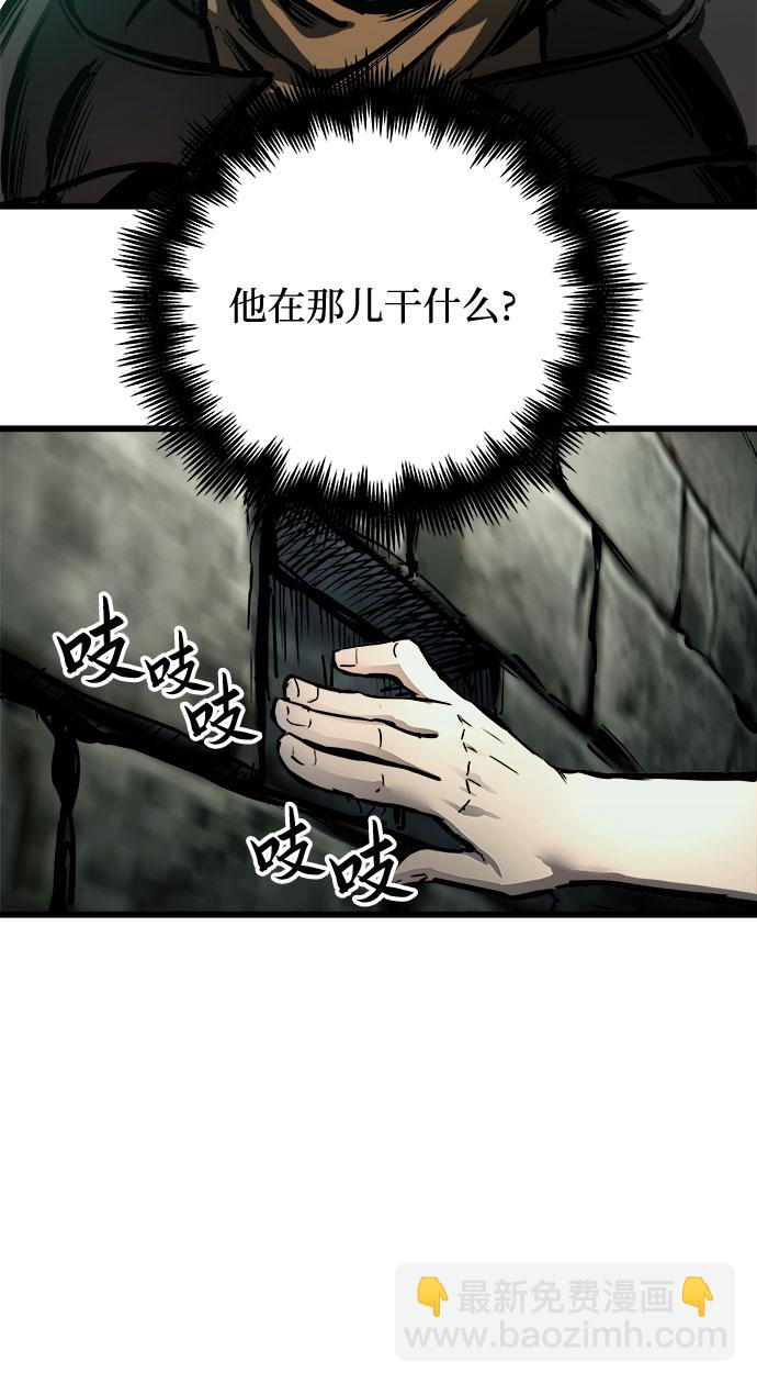 第23话29