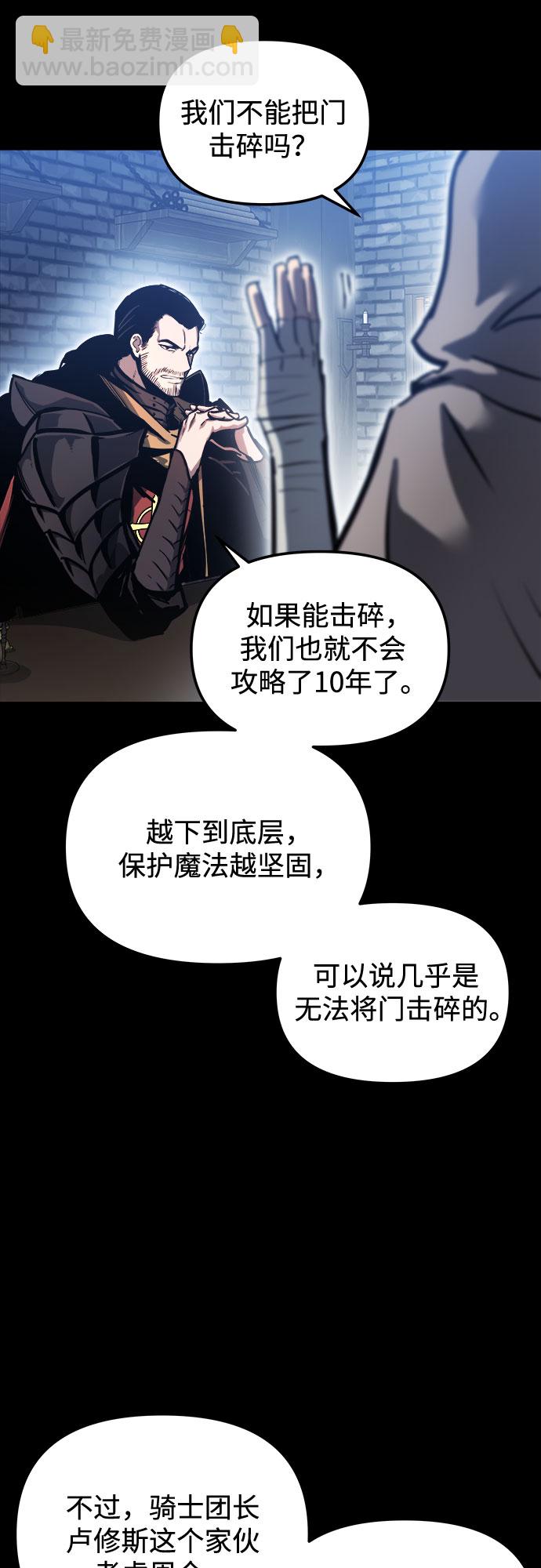第23话3