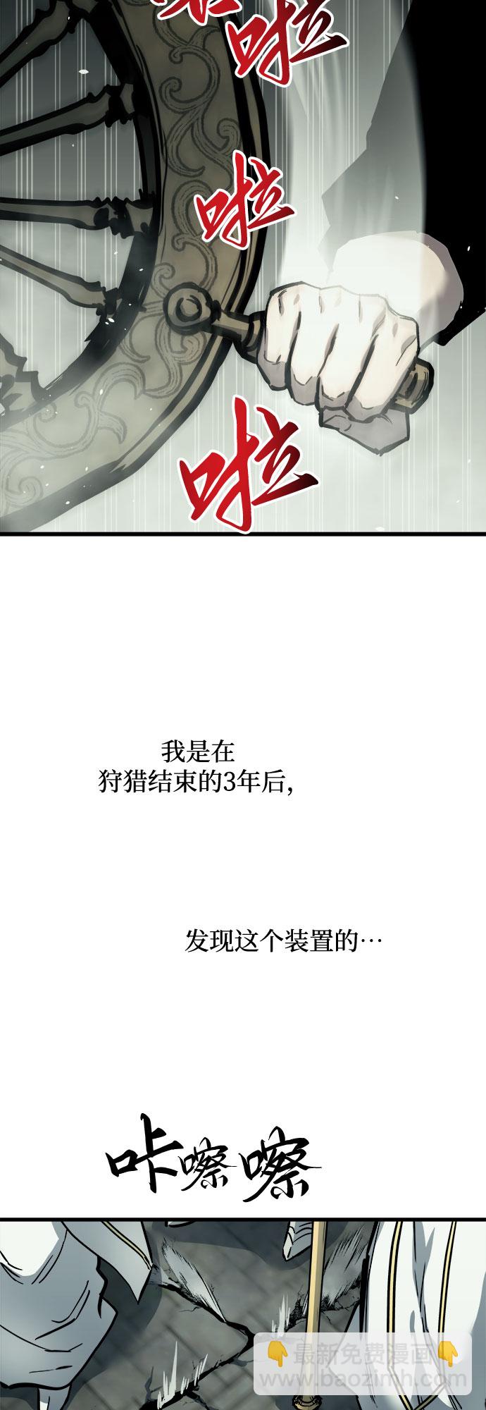 第23话31