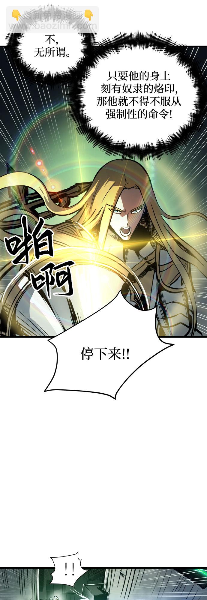 第23话39