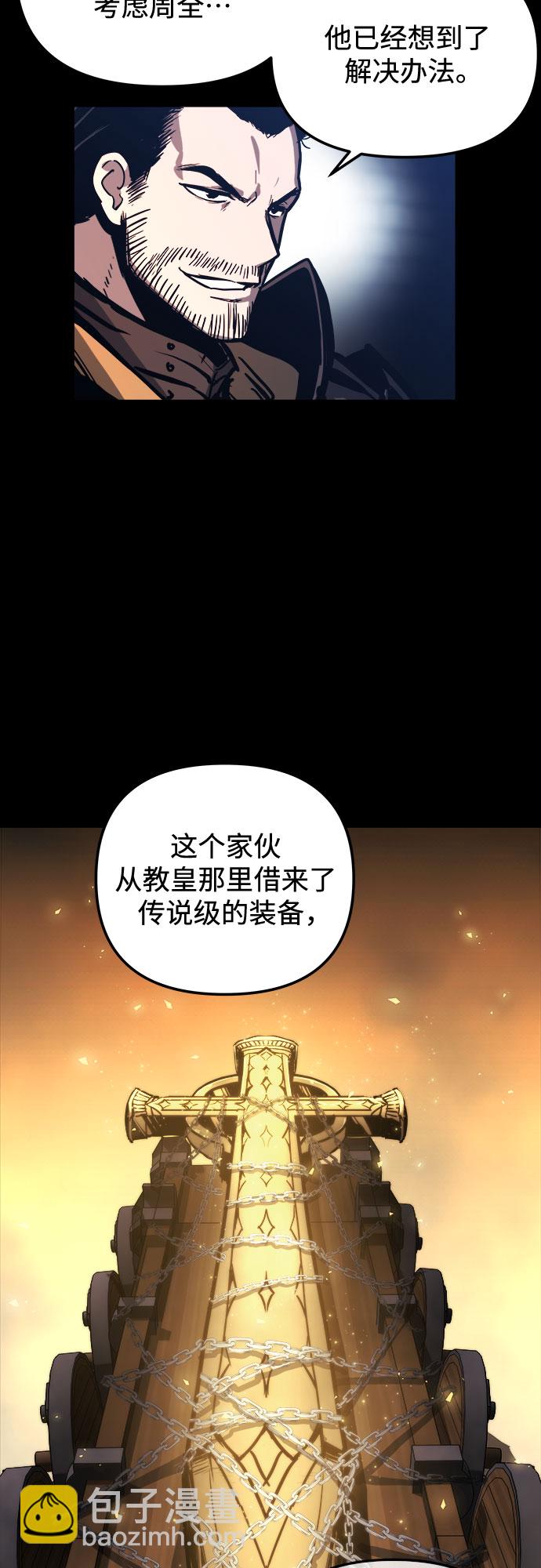 第23话4
