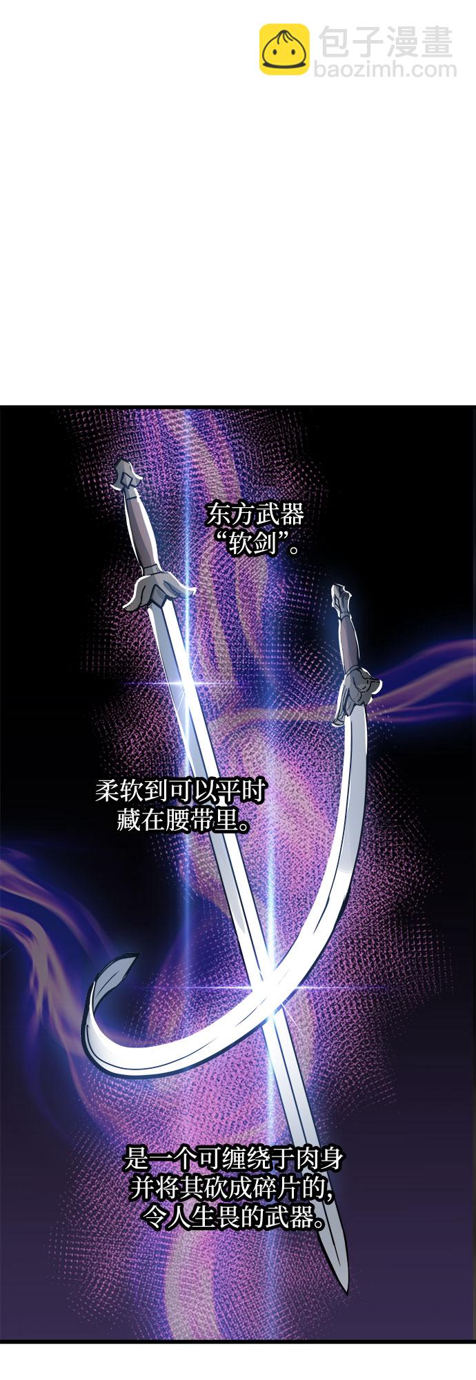 第23话45