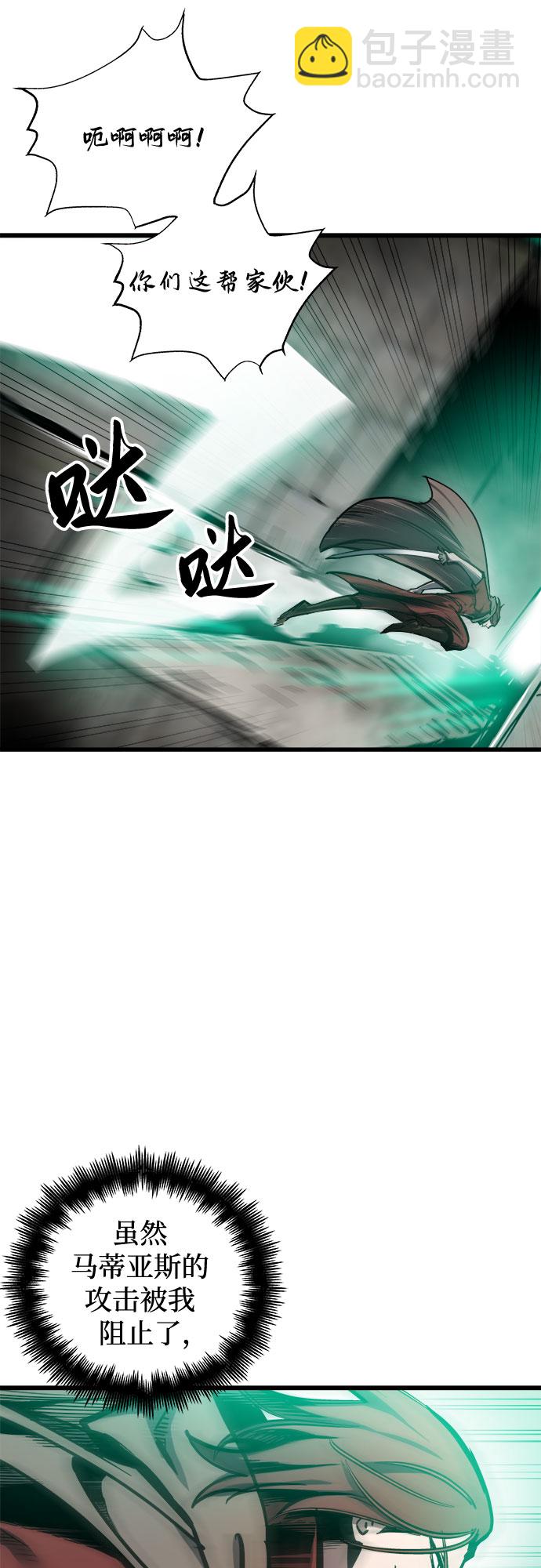 第23话48