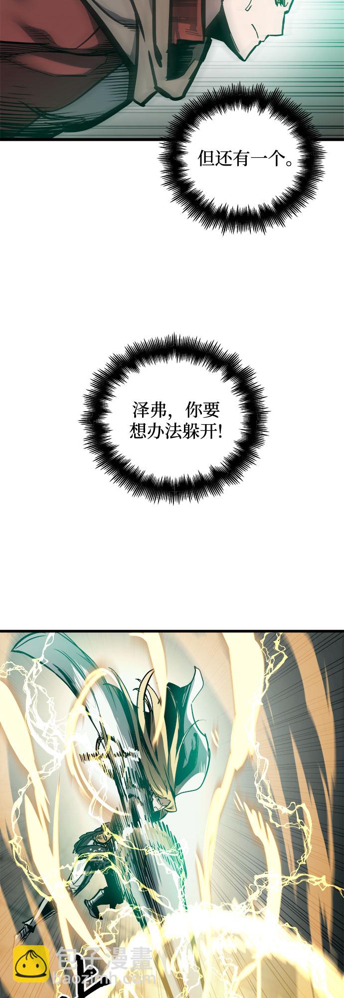 第23话49