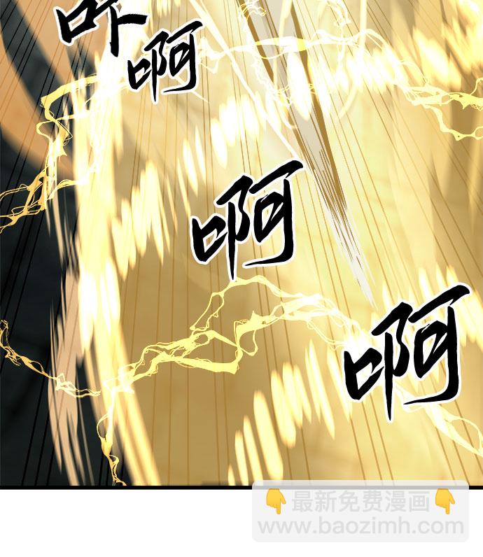 第23话54