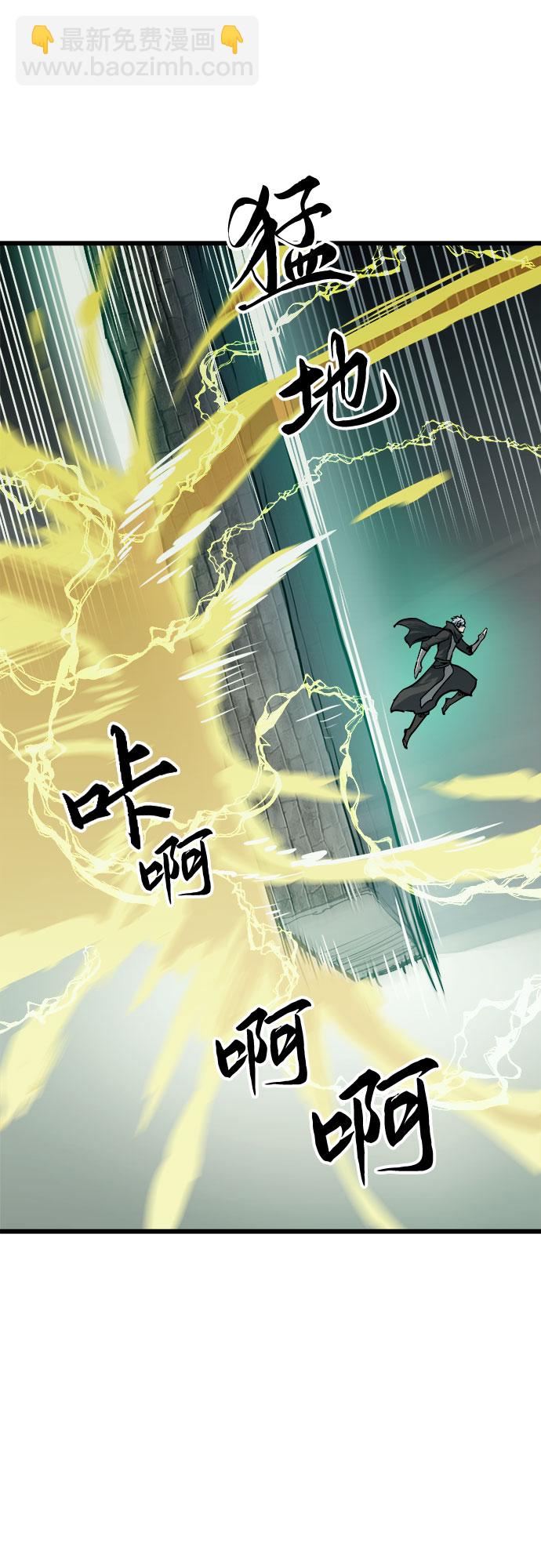 第23话57