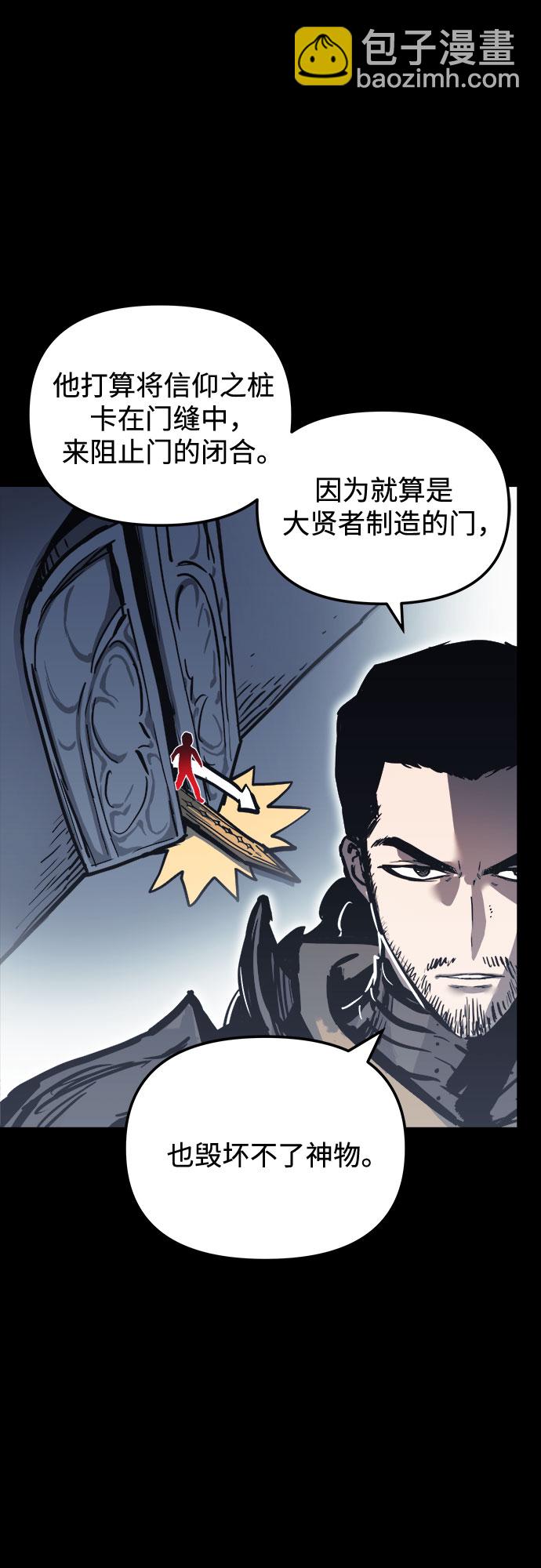 第23话6