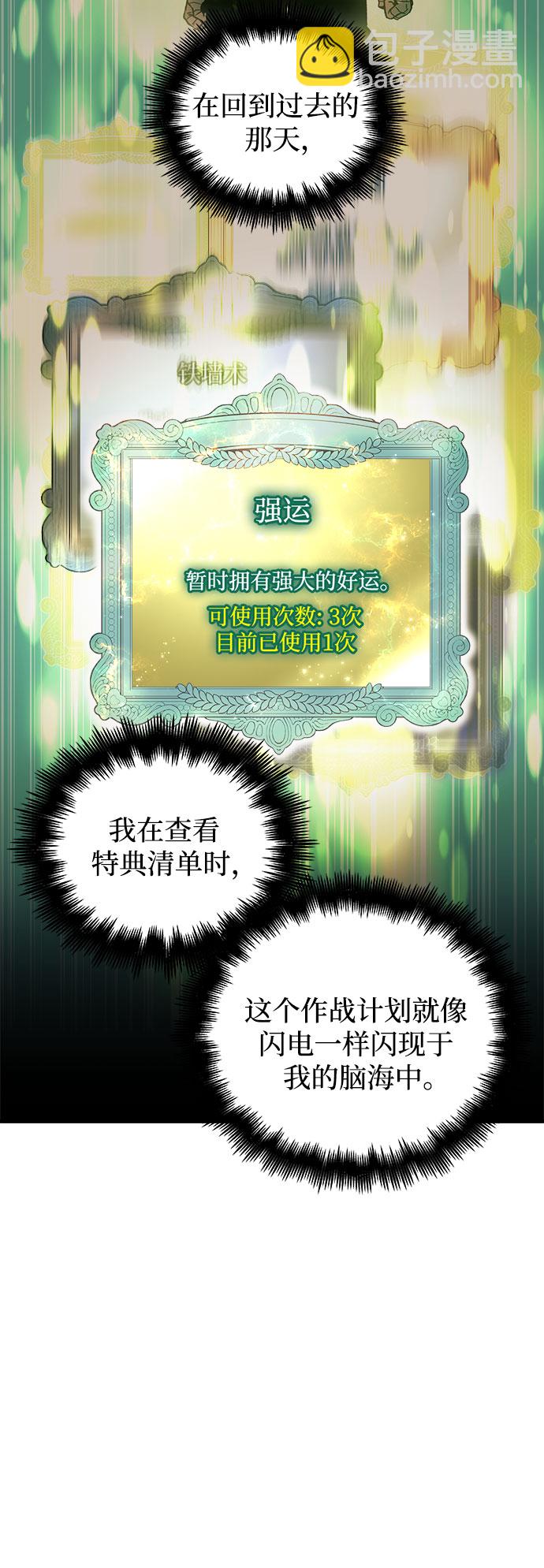 第23话62