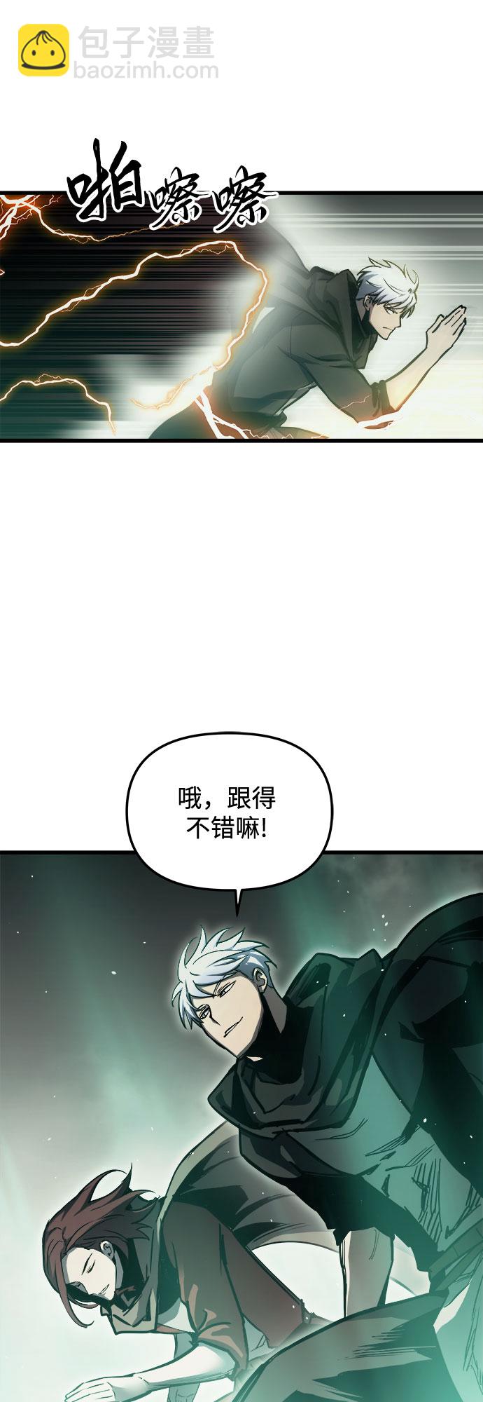 第23话66