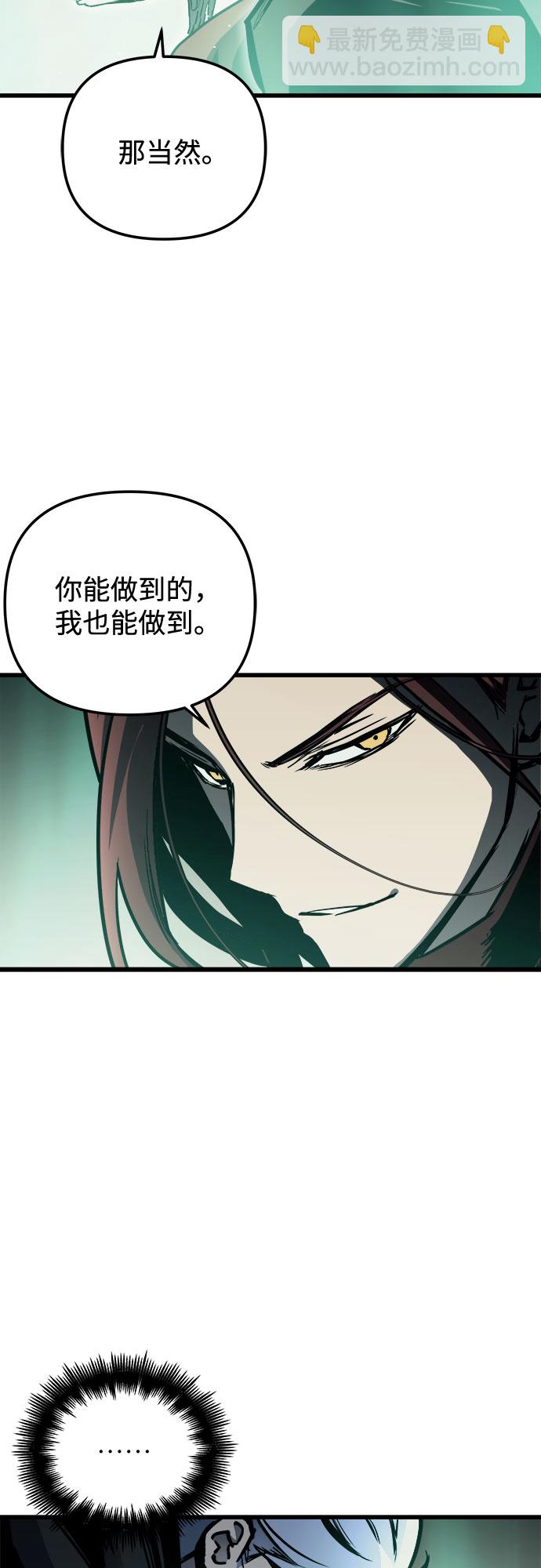 第23话67