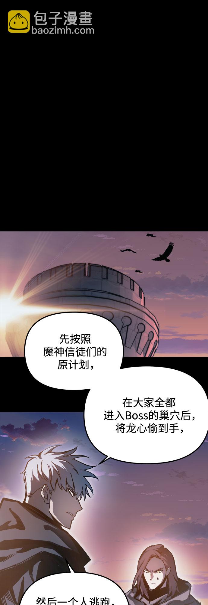 第23话69