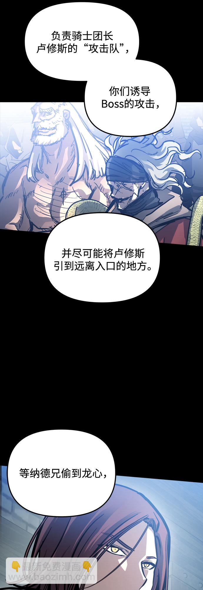 第23话7