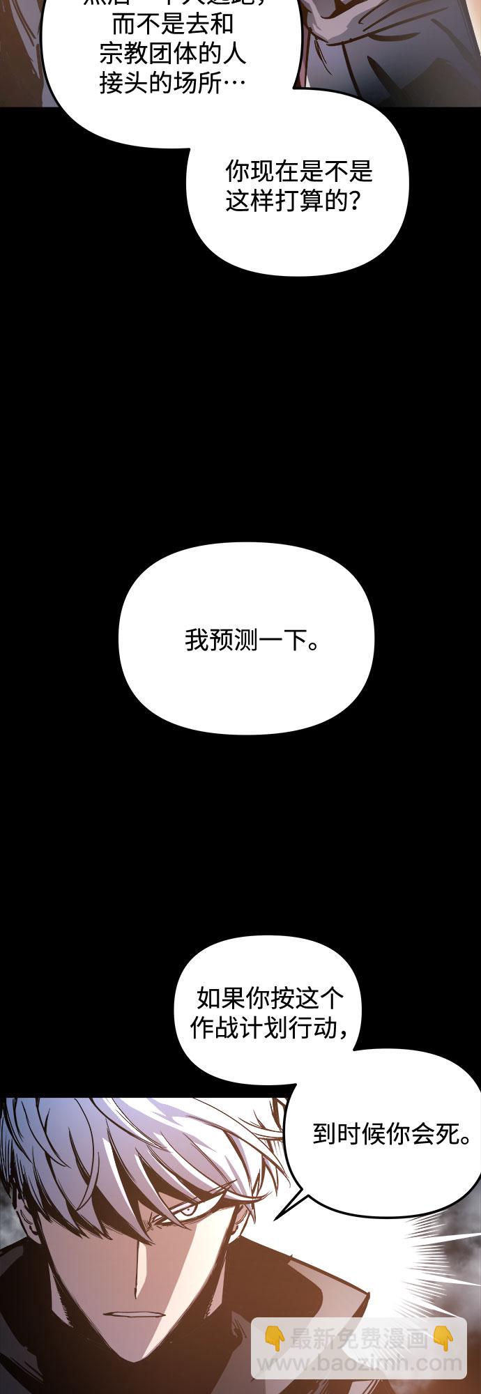 第23话70