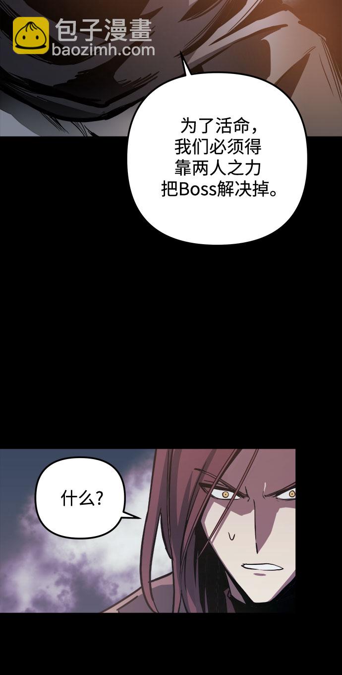 第23话71