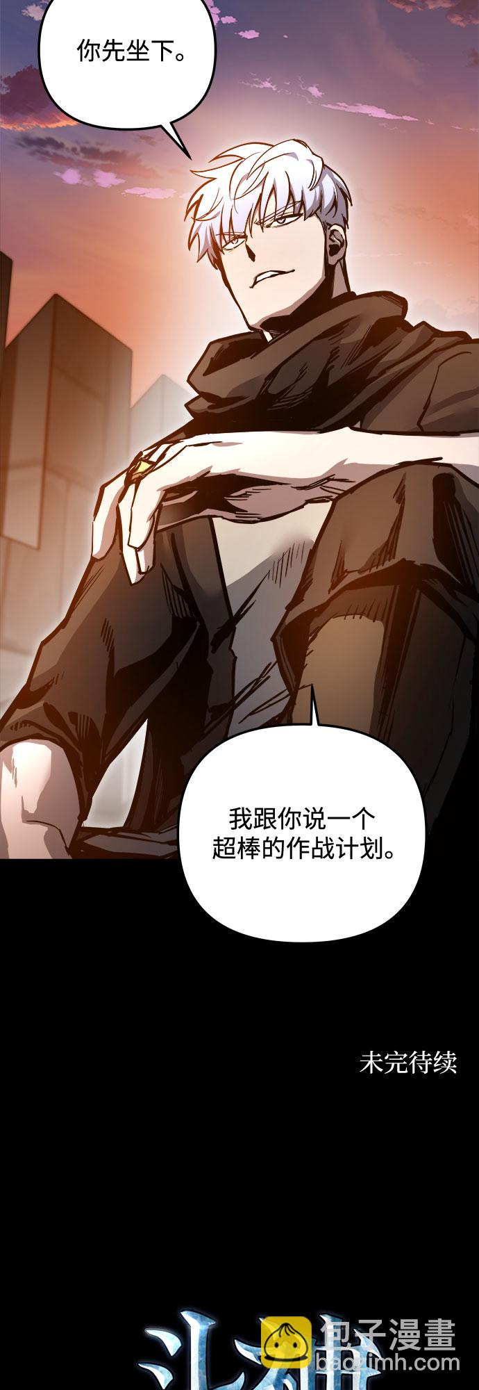 第23话73