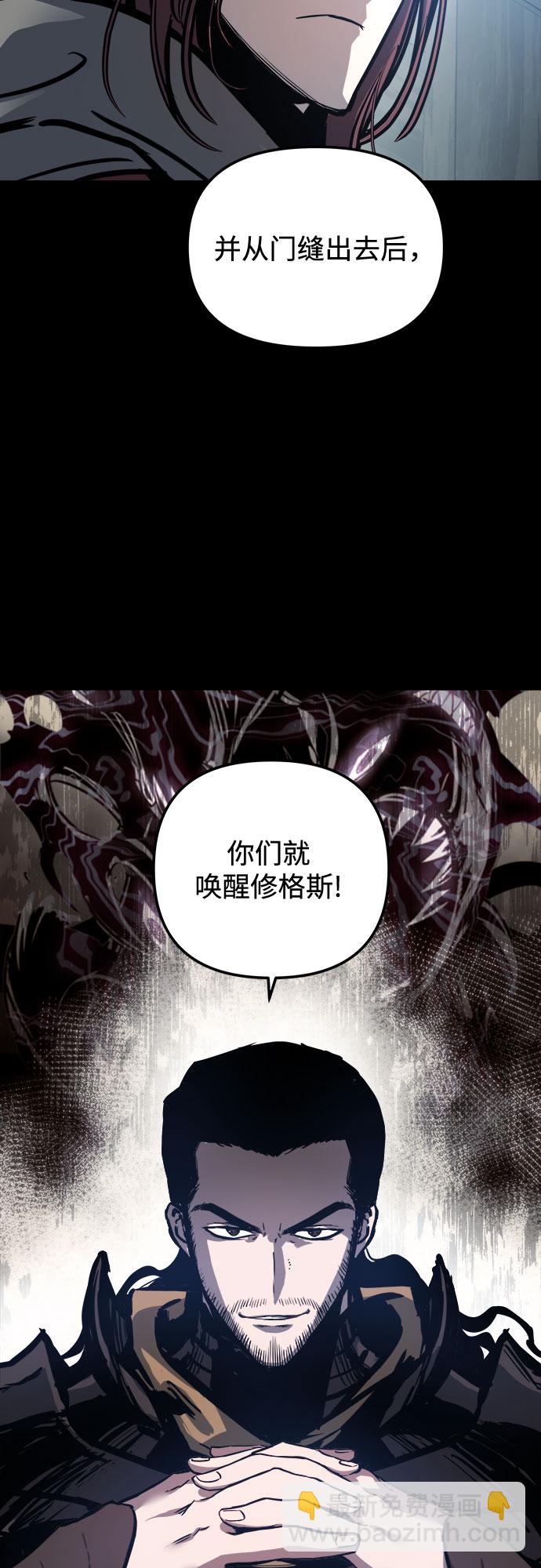 第23话8