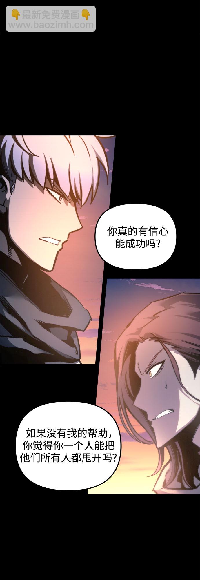 第24话10