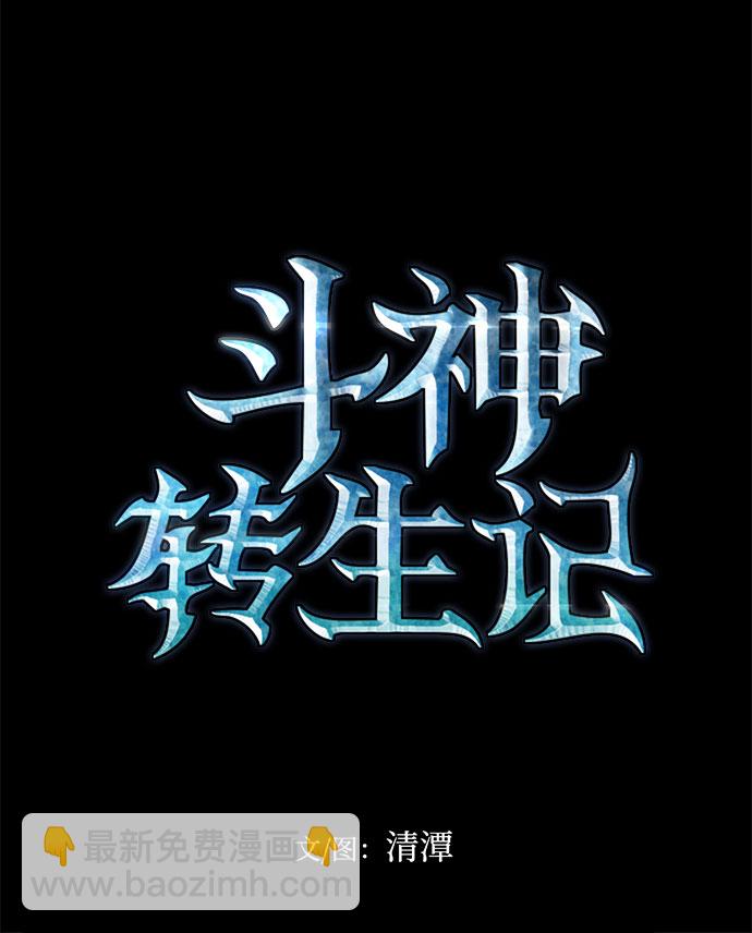 第24话11