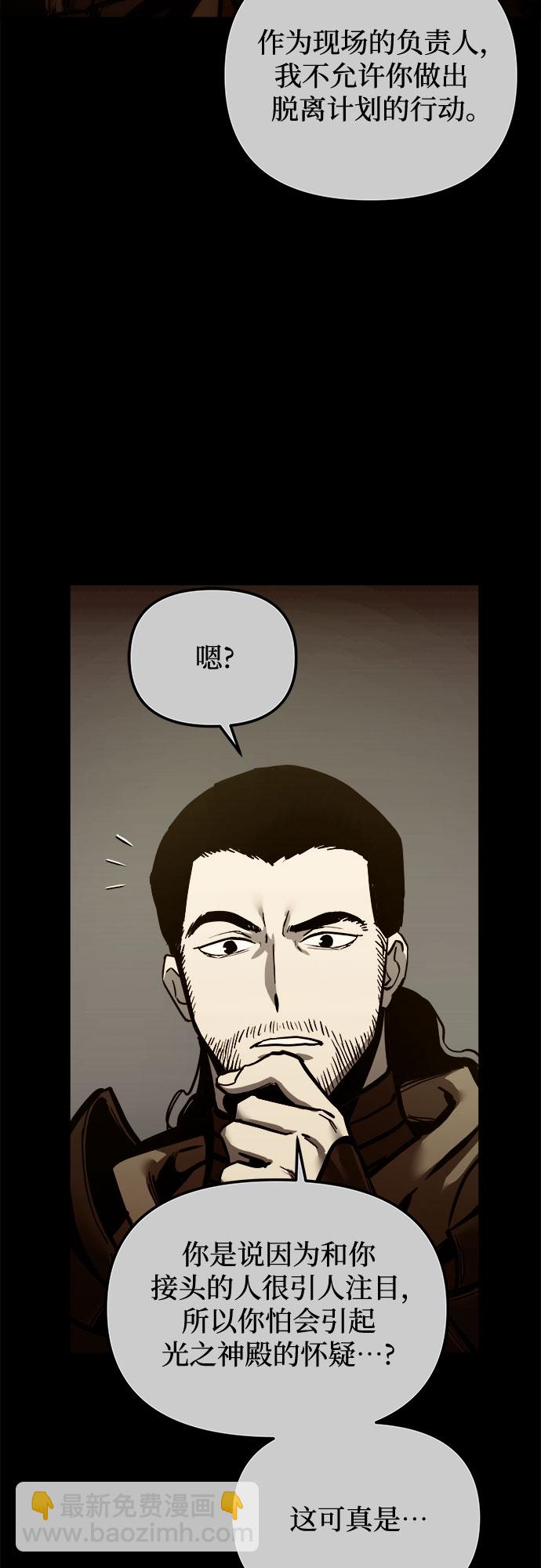 第24话16