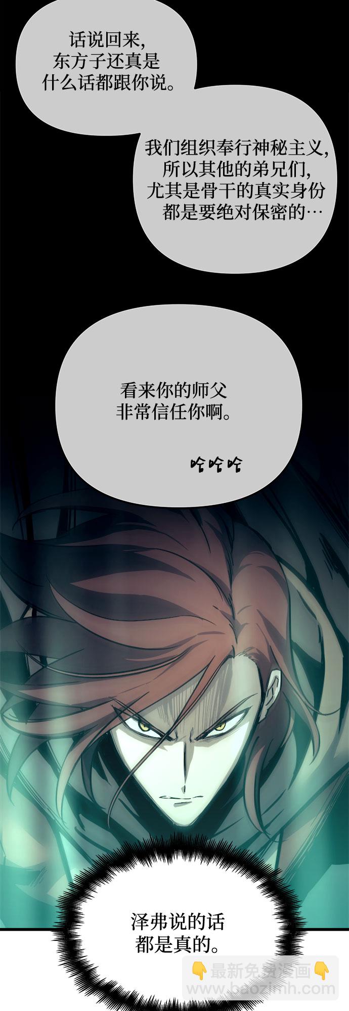 第24话19