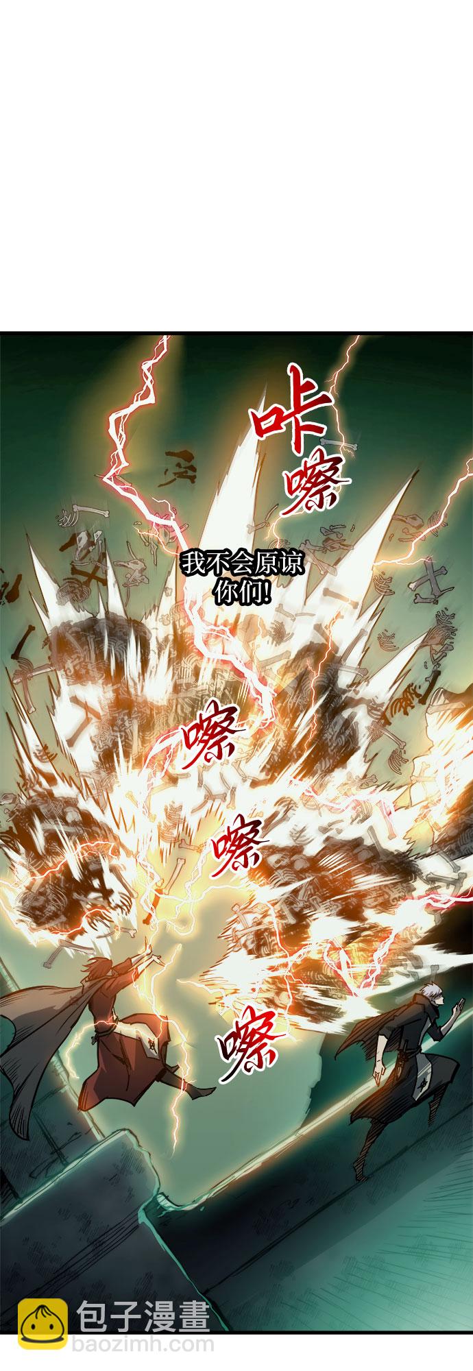 第24话25