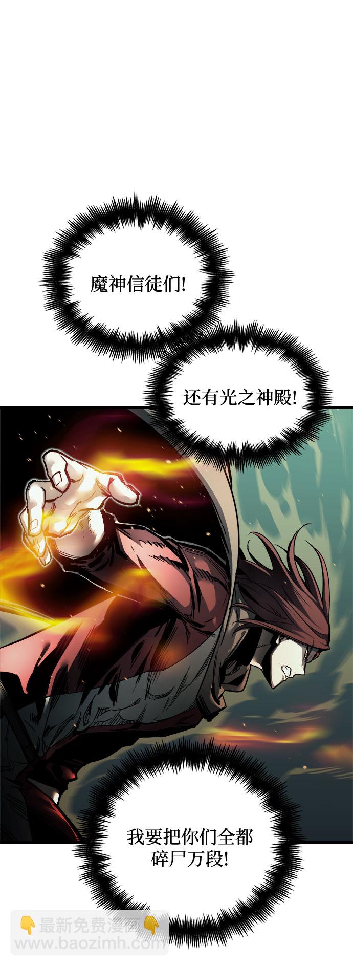 第24话26