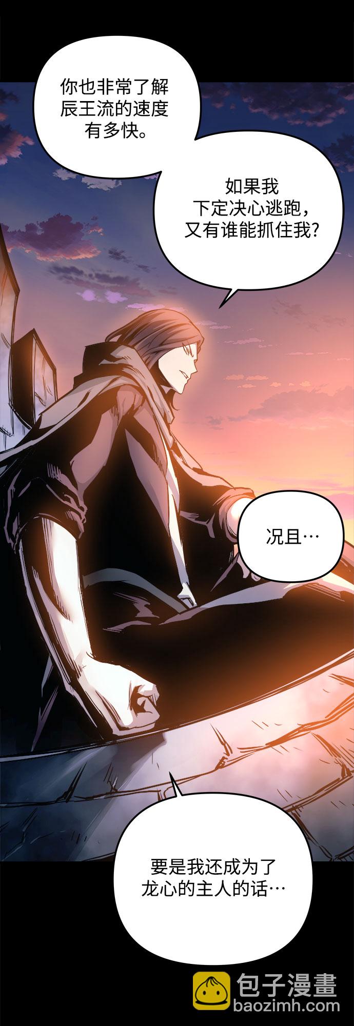 第24话3