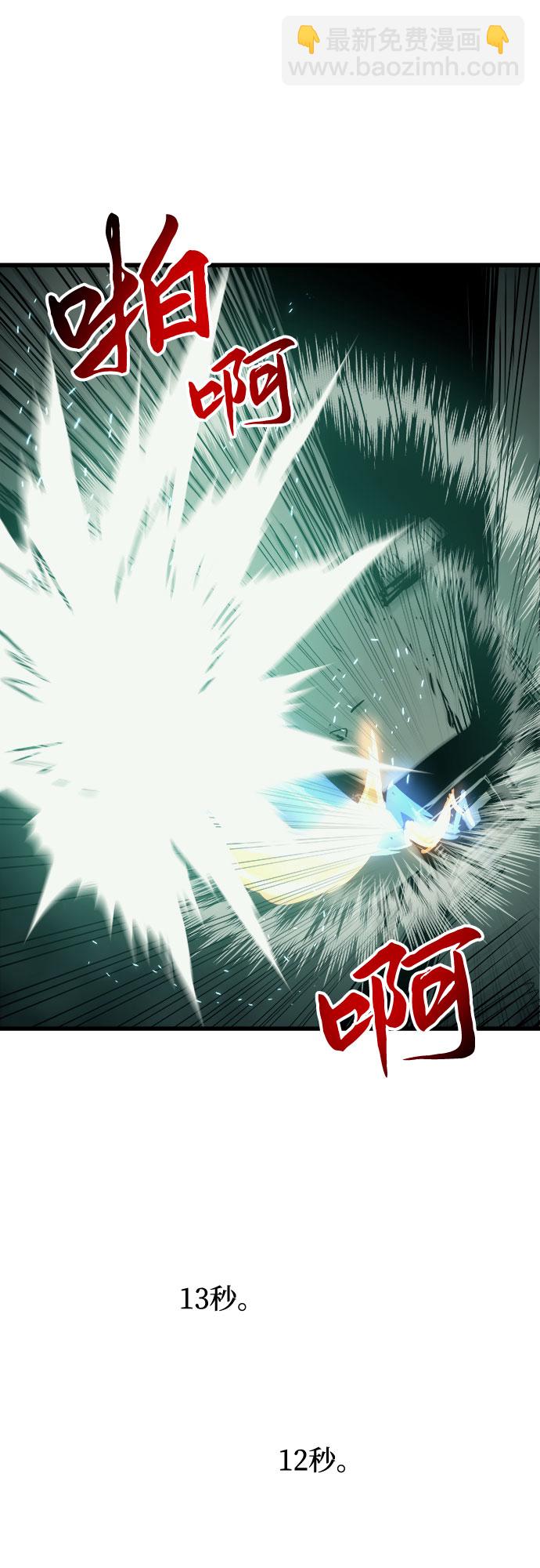 第24话30